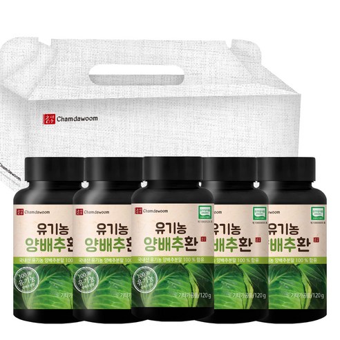 참다움 유기농 양배추환, 120g, 5개