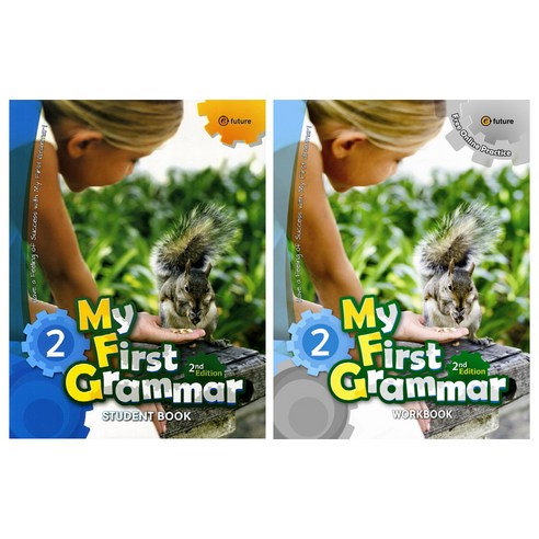 이퓨쳐 My First Grammar 2세트 StudentBook + WorkBook 전2권 (2판) 유아/어린이