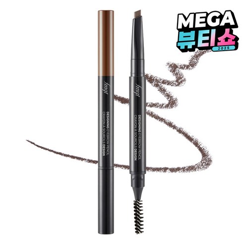 더페이스샵 디자이닝 아이브로우 오토펜슬 0.3g, 03브라운, 1개