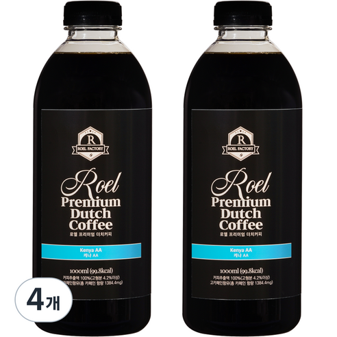 로엘팩토리 로엘 더치커피 원액 케냐 AA, 1000ml, 1개입, 4개