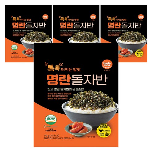 바다모아 김자반 명란 돌자반