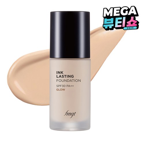 fmgt 잉크래스팅 파운데이션 글로우 30ml, N201 애프리콧 베이지, 1개