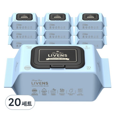 리벤스 유아용 시그니처 블루 도톰한 엠보싱 물티슈 캡형, 20세트, 70매, 75g