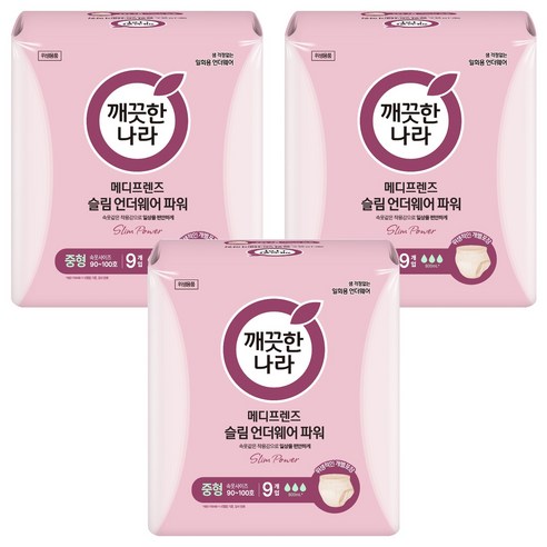 깨끗한나라 메디프렌즈 슬림 언더웨어 파워, 중형, 3개, 9개입