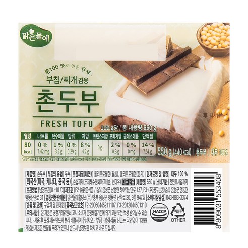 맑은물에 촌두부, 550g, 1개