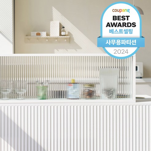 메종드꼼마 몽드 유리파티션으로 공간을 세련되게 연출해 보세요 주방파티션