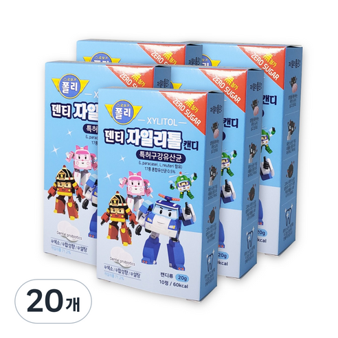 로보카폴리 덴티 자일리톨 구강유산균 츄어블캔디, 20g, 20개
