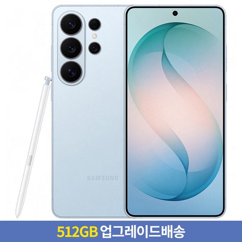 [256GB → 512GB 업그레이드] 삼성전자 갤럭시 S26 Ultra 자급제, 스카이 블루, 256GB