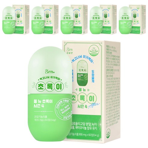 GRN 올 뉴 초록이 시즌 4, 60정, 6개