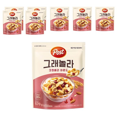 포스트 그래놀라 크랜베리 아몬드 시리얼, 570g, 8개