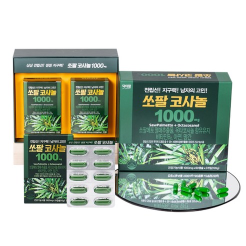 쏘팔코사놀 1000 쏘팔메토 옥타코사놀, 130정, 1세트