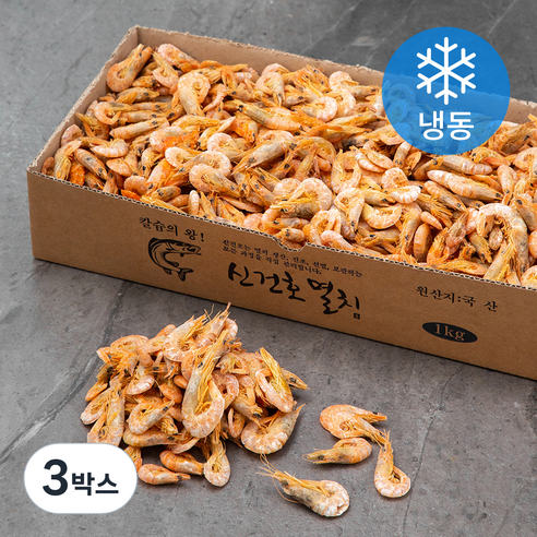신건호멸치 서해안 상품 햇 건새우 볶음/안주/국물용 (냉동), 1kg, 3박스