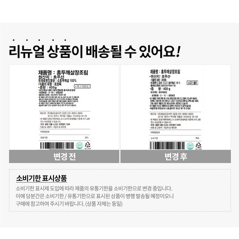 호주산 청정우 홍두깨살로 만드는 맛깔나는 장조림