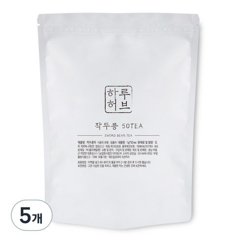 하루허브 작두콩차 대용량, 50개입, 5개, 1g