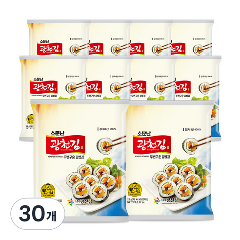 광천김 소문난 두번 구운 김밥김, 22g, 30개