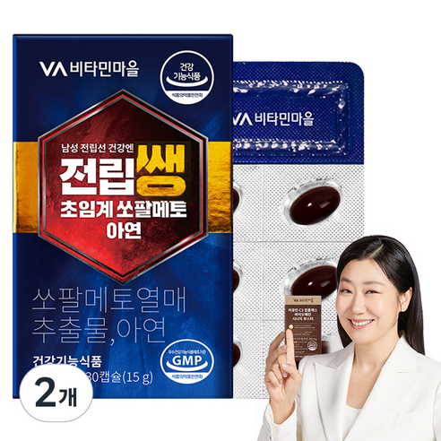 비타민마을 남성용 전립선 건강엔 전립쌩 초임계 쏘팔메토 아연 15g, 2개, 30정