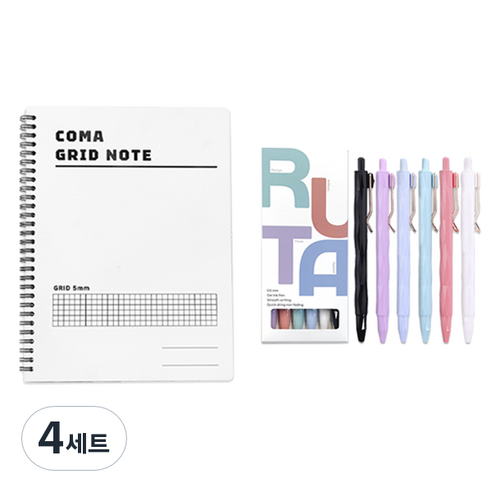 투코비 루타펜 6종 0.5mm + 코마 그리드노트 A5 세트, 혼합색상(펜), 화이트(노트), 4세트