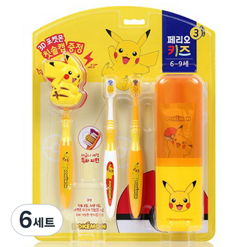 페리오 키즈 피카츄 양치세트 6~9세, 6세트