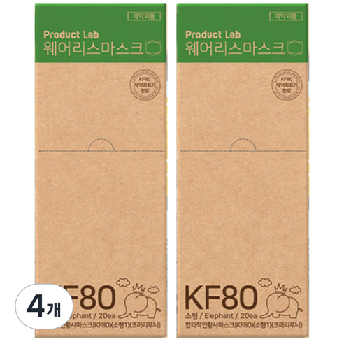 프로덕트랩 코끼리 합리적인 마스크 소형 KF80, 20개입, 4개, 코끼리무늬