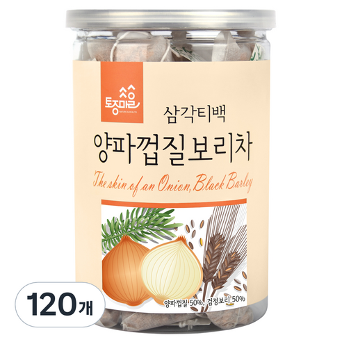 토종마을 양파 껍질 보리차, 1g, 120개, 120개
