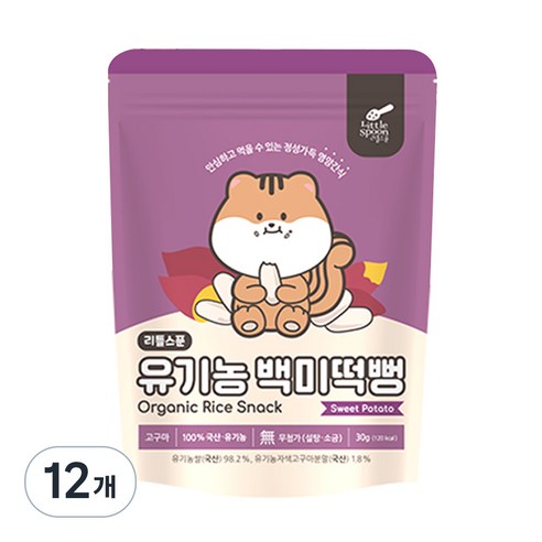 리틀스푼 유아용 유기농 백미떡뻥 과자 30g, 고구마맛, 12개