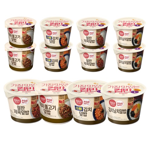 혼밥러 필독! 5분 만에 완성하는 든든한 한 끼, 햇반컵반 덮밥 세트 솔직 후기 햇반컵밥