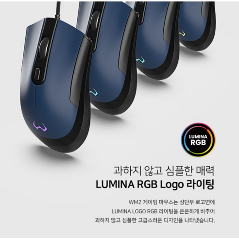 손 안에서 펼쳐지는 빛의 향연, 마이크로닉스 워프 RGB 게이밍 마우스 WARP WM2