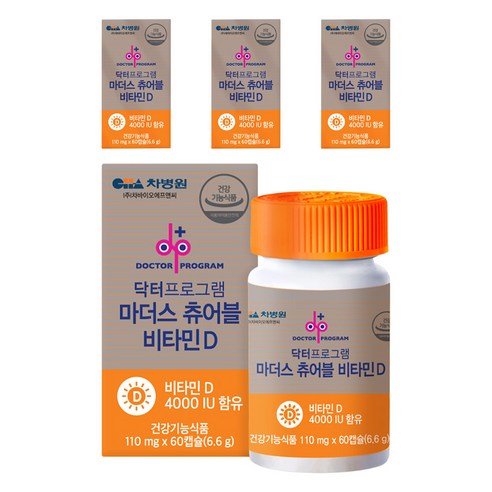 닥터프로그램 마더스 츄어블 비타민D, 60정, 4개