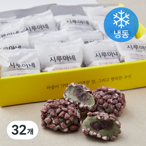 시루아네 오메기떡 개별포장 (냉동), 60g, 32개
