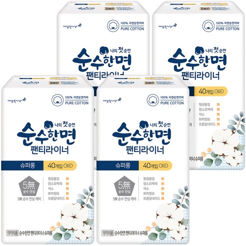 순수한면 슈퍼롱 팬티라이너, 40개입, 4팩