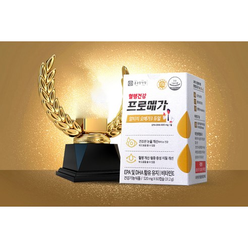 프로메가 알티지: 최상의 오메가-3 보충제, 최적의 건강을 위한 핵심 요소