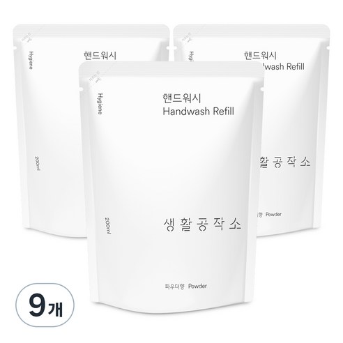 생활공작소 핸드워시 리필 파우더향, 9개, 200ml
