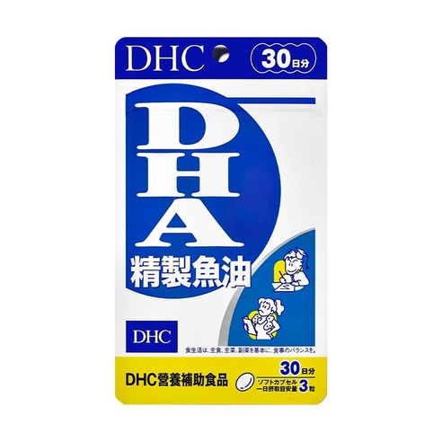 DHC 精製魚油DHA 30日份90粒台灣公司貨酷澎- 天天低價，你的日常所需都