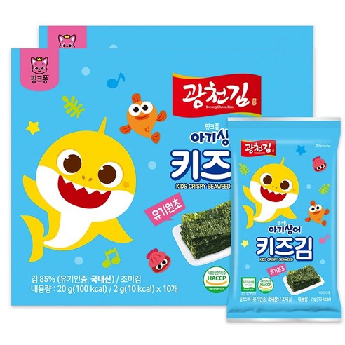   Gwangcheon laver Pink pong Organic herb Kids Seasoned laver 2g, laver 2pcs, 20g