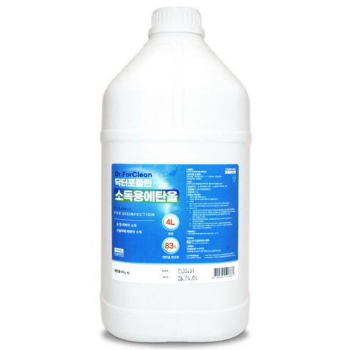 불안한 일상, 닥터포클린 소독용 에탄올로 안전을 더하다 소독용에탄올4l