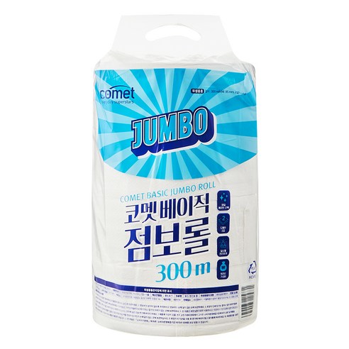 편리함과 품질을 겸비한 코멧 베이직 점보롤