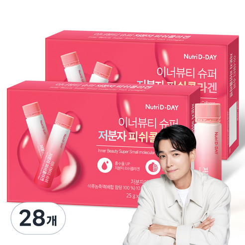 뉴트리디데이 이너뷰티 슈퍼 저분자 피쉬콜라겐 앰플 25g, 28개