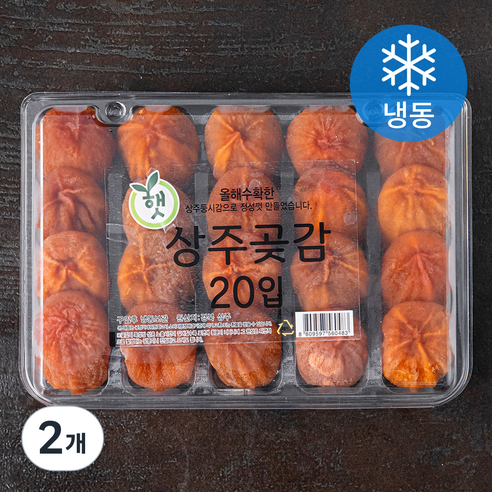 자연팜 상주 곶감 20입 (냉동), 800g, 2개
