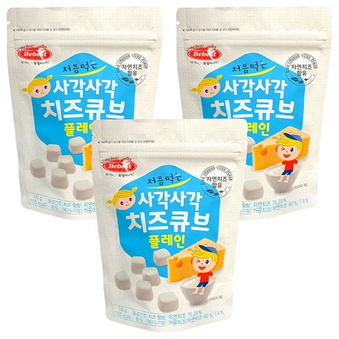 베베스트 처음먹는 사각사각 치즈큐브, 플레인, 3개
