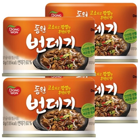 동원 번데기, 130g, 4개