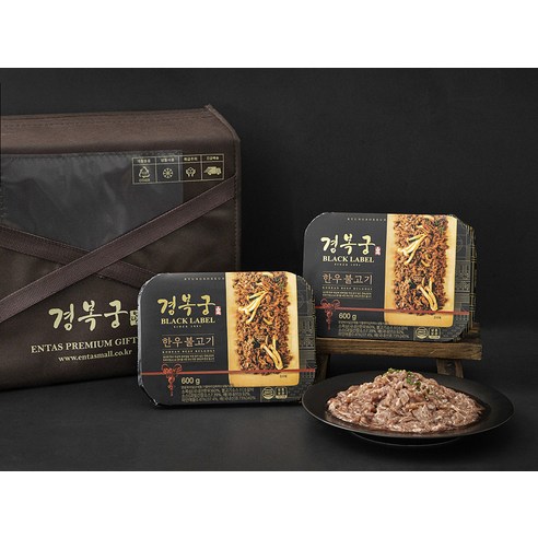 정성으로 완성한 별식, 경복궁의 한우 불고기 선물세트
