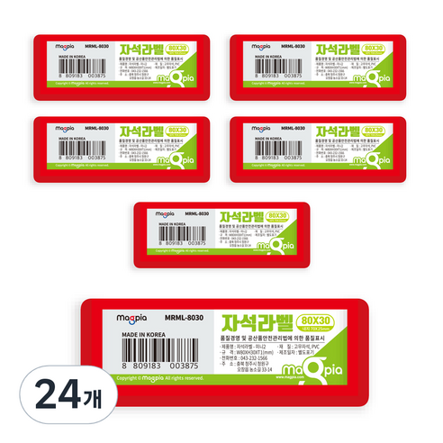 마그피아 고무자석 라벨 80 x 30 mm, 빨강, 24개