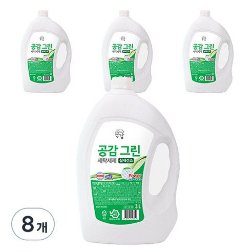 공감 그린 실내건조 세탁세제 본품, 3L, 8개