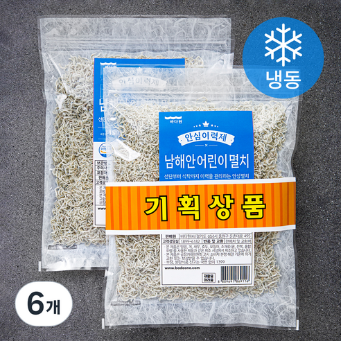 바다원 안심이력제 볶음용 남해안 어린이멸치 (냉동), 150g, 6개