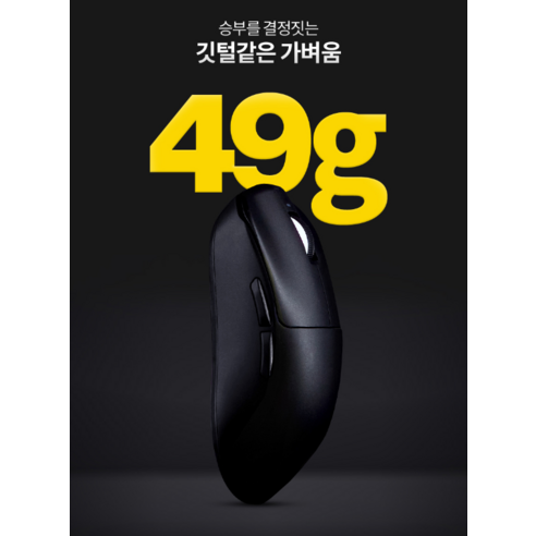 무선의 자유, 프로의 정밀함을 담은 씽크웨이 X VGN F1PRO 게이밍 마우스