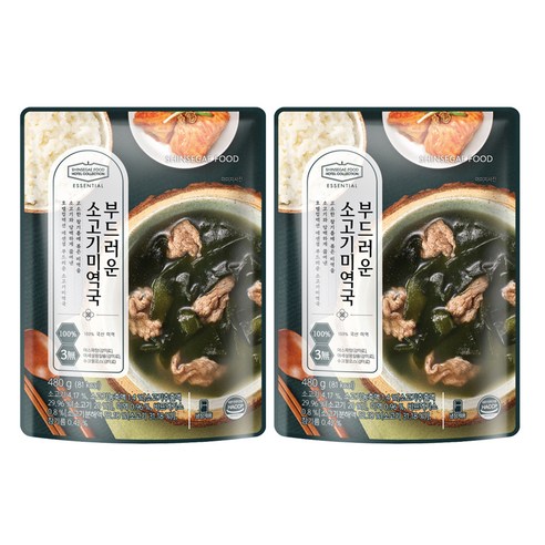 따뜻한 편안함의 한 그릇