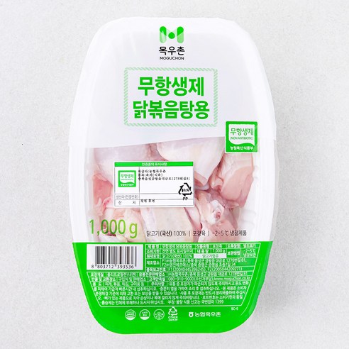 목우촌 무항생제 인증 닭고기 닭볶음탕용 (냉장), 1kg, 1개