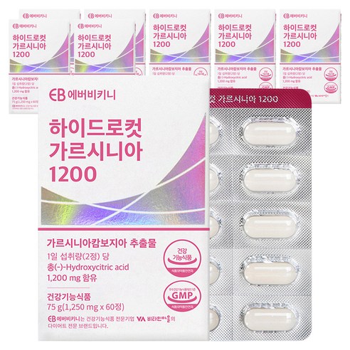 에버비키니 하이드로컷 가르시니아 1200, 60정, 8개