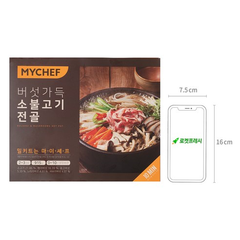 깊은 감칠맛과 풍성한 식감의 완벽한 조화