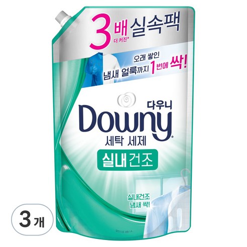 다우니 실내건조 세탁 액상세제 리필, 1.4L, 3개